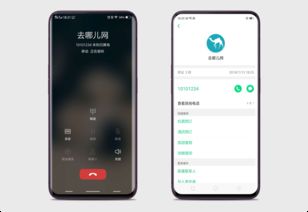 破局而立 泰迪熊移動如何以軟硬結合戰(zhàn)略，打造新時代的終端流量入口