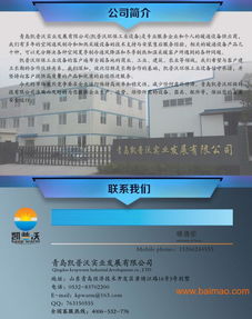 室內外局部降溫設備價格解析與移動終端設備制造中的降溫方案