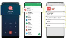 電話邦創(chuàng)始人毛羽建再創(chuàng)新篇 推出全新子品牌，打造移動(dòng)終端設(shè)備制造新服務(wù)場景